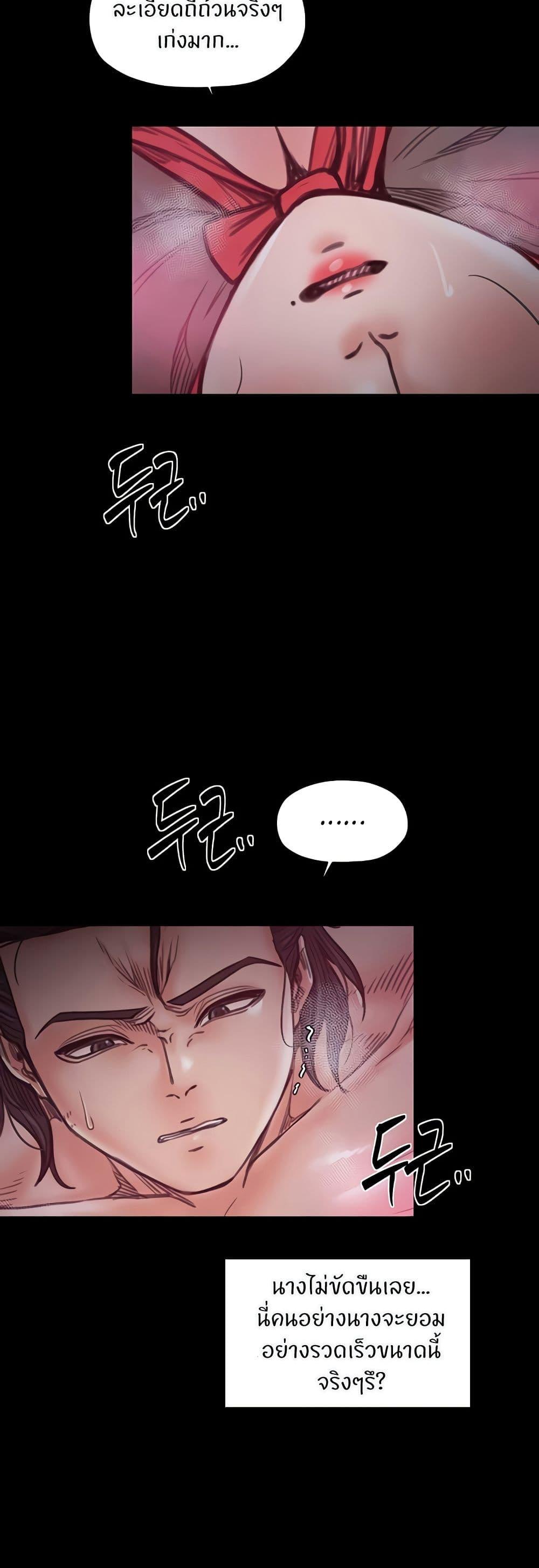 Doujin-Lc- อ่าน โดจิน มังฮวา เกาหลี ญี่ปุ่น จีน แปลไทย The Servant’s Story ตอนที่ 1 2 3 4 5 6 7 8 9 10 11 12 13 14 ฟรี ไม่มีโฆษณา อ่าน โดจิน Manhwa เกาหลี ญี่ปุ่น จีน เรามีครบ คัดมาให้เน้นๆ โดจิน 18+ รับประกันความฟินโดย  Doujin Lc