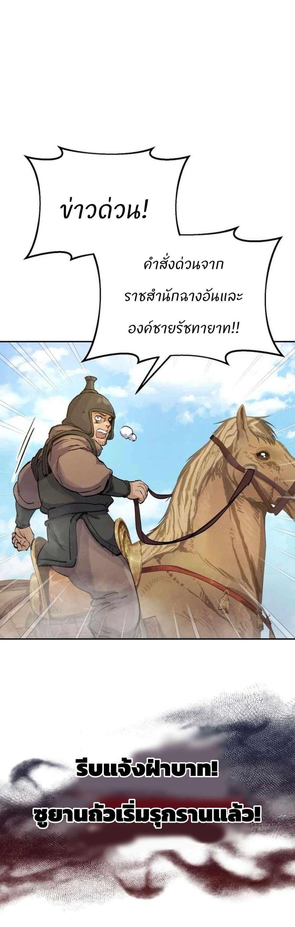 Manga-lc-com อ่านมังงะ อ่านการ์ตูน ออนไลน์ ฟรี Record of a New Goguryeo ตอนที่ 1 2 3 4 5 6 7 8 9 10 11 12 13 14 ฟรี ไม่มีโฆษณา Manga-lc - อ่าน มังงะ อ่าน การ์ตูน ออนไลน์ อ่านมังงะ ฟรี