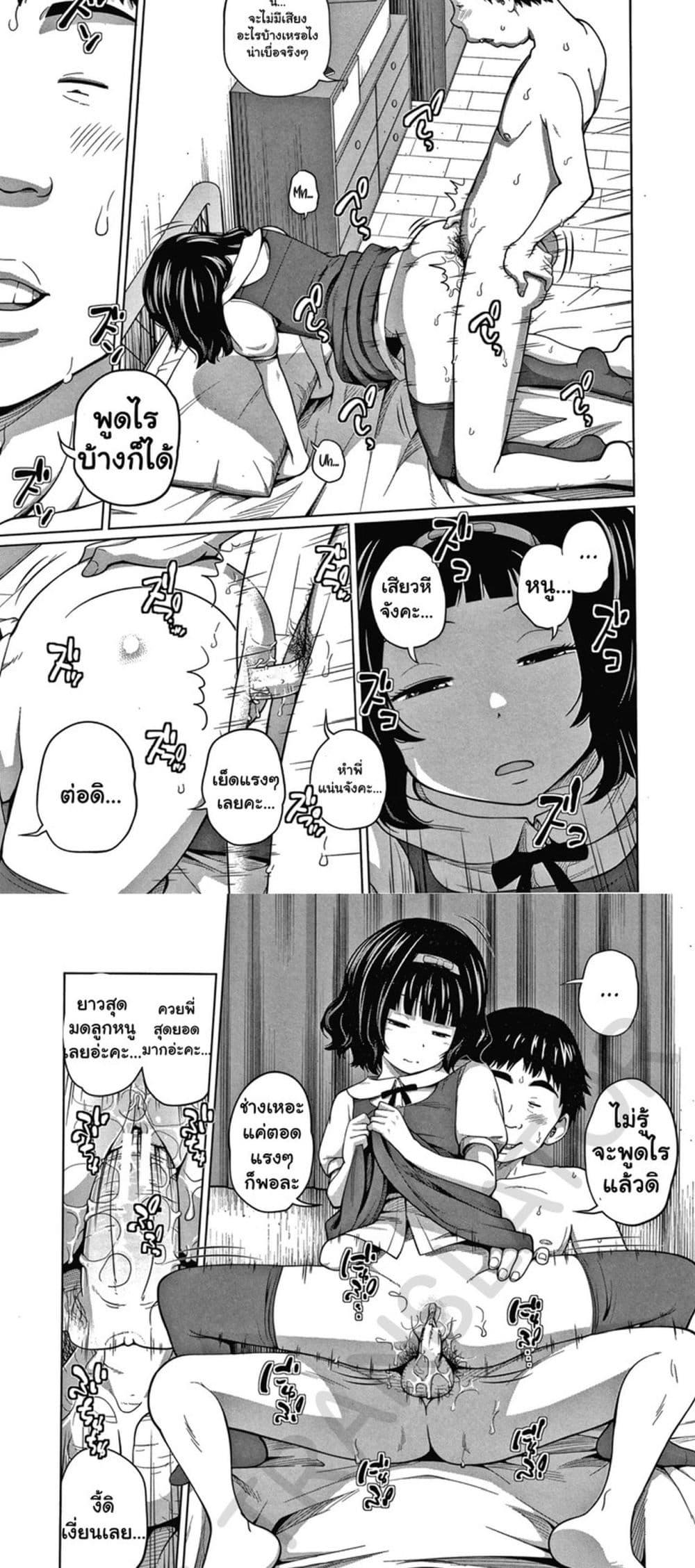 Doujin-Lc- อ่าน โดจิน มังฮวา เกาหลี ญี่ปุ่น จีน แปลไทย [Tsubaki Jushirou] ตอนที่ 1 2 3 4 5 6 7 8 9 10 11 12 13 14 ฟรี ไม่มีโฆษณา อ่าน โดจิน Manhwa เกาหลี ญี่ปุ่น จีน เรามีครบ คัดมาให้เน้นๆ โดจิน 18+ รับประกันความฟินโดย  Doujin Lc