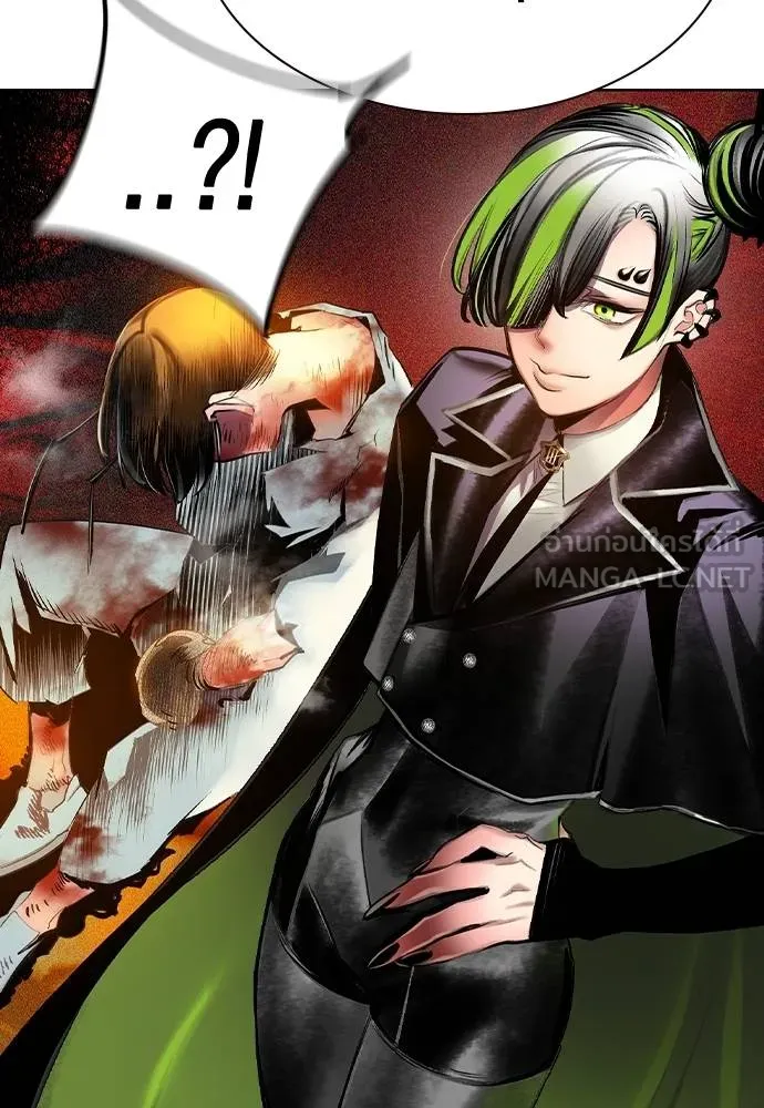 Jungle Juice ตอนที่ 123 รูปที่ 27