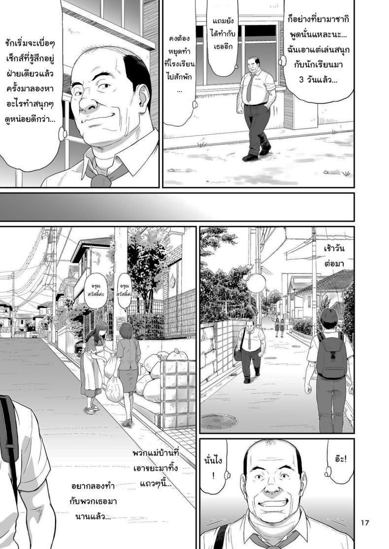 Doujin-Lc- อ่าน โดจิน มังฮวา เกาหลี ญี่ปุ่น จีน แปลไทย ของขวัญสุดพิเศษจากซัคคิวบัส (Ohkura Kazuya) ตอนที่ 1 2 3 4 5 6 7 8 9 10 11 12 13 14 ฟรี ไม่มีโฆษณา อ่าน โดจิน Manhwa เกาหลี ญี่ปุ่น จีน เรามีครบ คัดมาให้เน้นๆ โดจิน 18+ รับประกันความฟินโดย  Doujin Lc