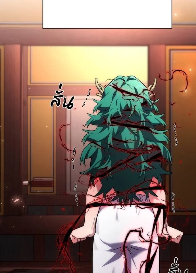 คืนแห่งโทแกบี ตอนที่ 55 รูปที่ 91