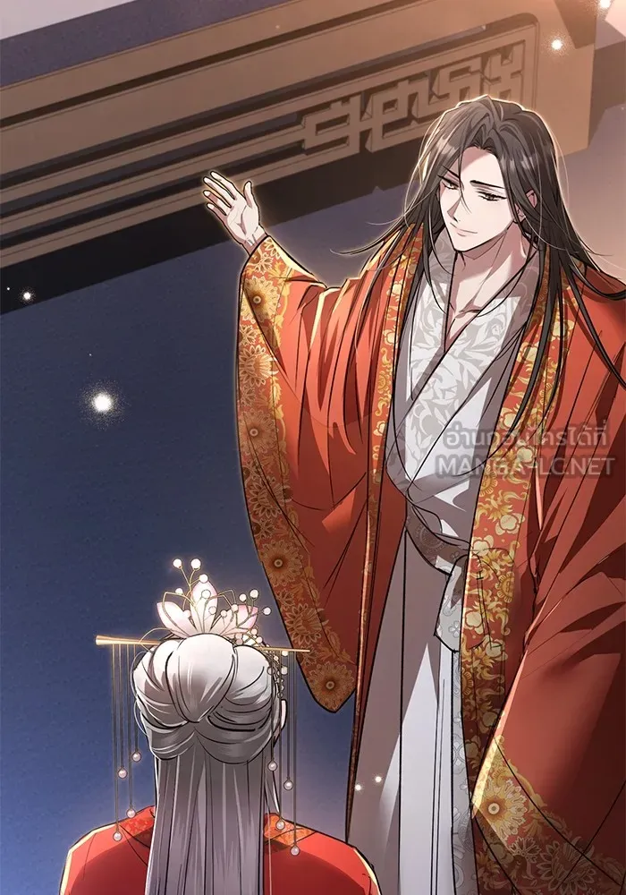 ยามหมาป่าทมิฬเพรียกหา ตอนที่ 5 รูปที่ 111