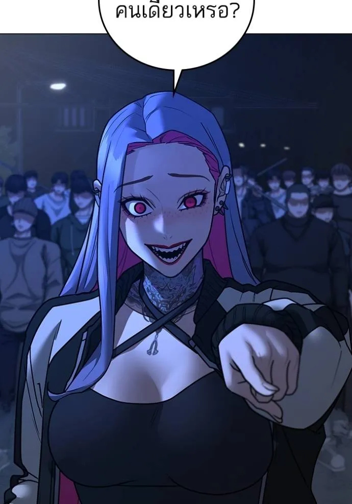 reality ตอนที่ 149 รูปที่ 149