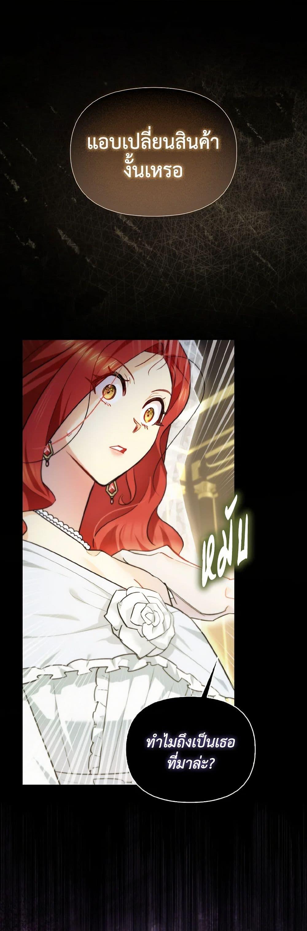 Manga-lc-com อ่านมังงะ อ่านการ์ตูน ออนไลน์ ฟรี I Possessed a Villainess, but I Wanna Raise Cats! ตอนที่ 1 2 3 4 5 6 7 8 9 10 11 12 13 14 ฟรี ไม่มีโฆษณา Manga-lc - อ่าน มังงะ อ่าน การ์ตูน ออนไลน์ อ่านมังงะ ฟรี