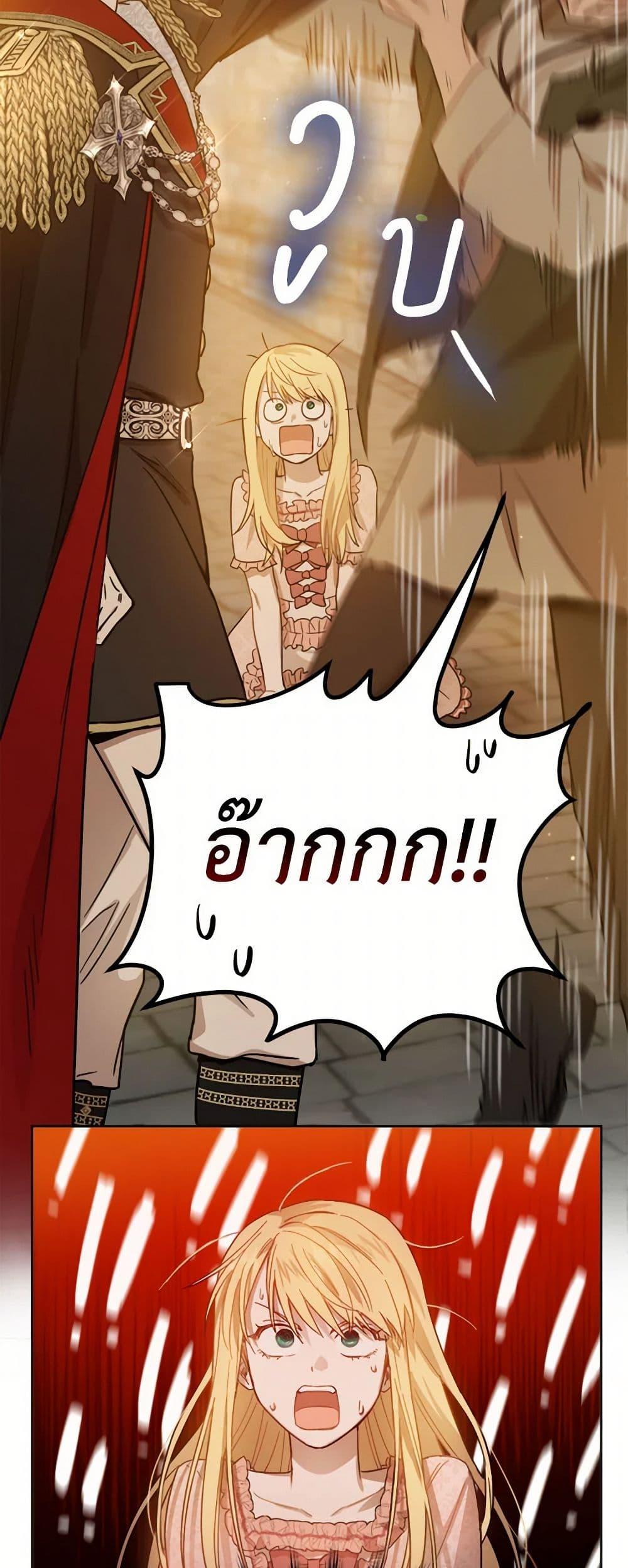Manga-lc-com อ่านมังงะ อ่านการ์ตูน ออนไลน์ ฟรี The Heiress’s Double Life ตอนที่ 1 2 3 4 5 6 7 8 9 10 11 12 13 14 ฟรี ไม่มีโฆษณา Manga-lc - อ่าน มังงะ อ่าน การ์ตูน ออนไลน์ อ่านมังงะ ฟรี