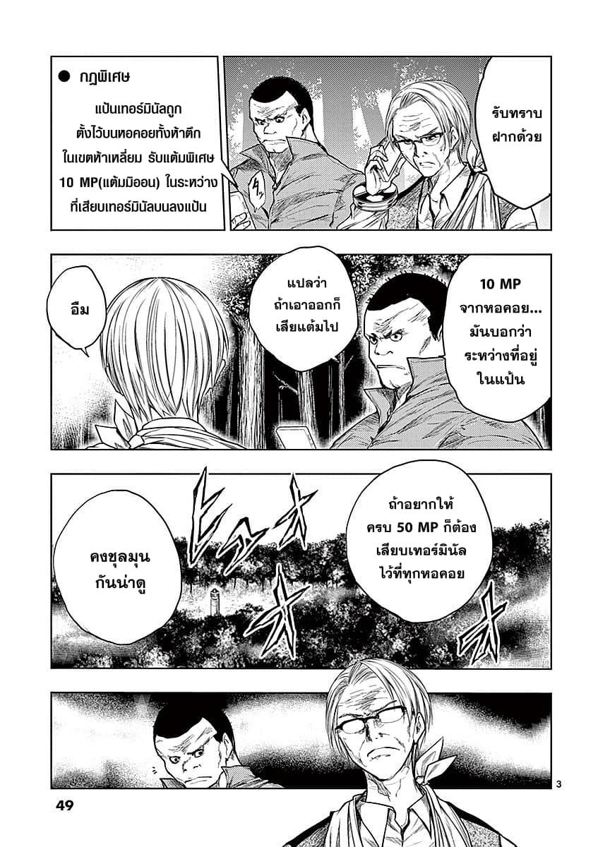 Manga-lc-com อ่านมังงะ อ่านการ์ตูน ออนไลน์ ฟรี Battle in 5 Seconds After Meeting ตอนที่ 1 2 3 4 5 6 7 8 9 10 11 12 13 14 ฟรี ไม่มีโฆษณา Manga-lc - อ่าน มังงะ อ่าน การ์ตูน ออนไลน์ อ่านมังงะ ฟรี