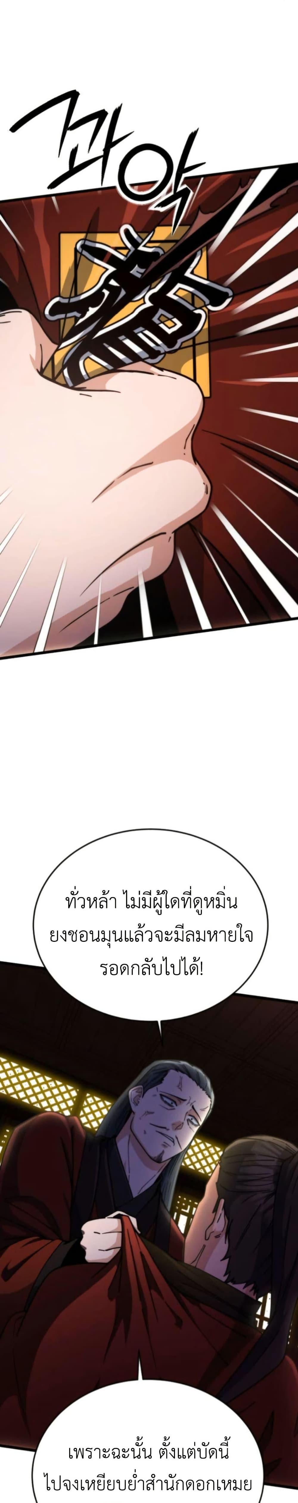 Manga-lc-com อ่านมังงะ อ่านการ์ตูน ออนไลน์ ฟรี The Genius Girl Who Hides the Martial World’s Public Enemy ตอนที่ 1 2 3 4 5 6 7 8 9 10 11 12 13 14 ฟรี ไม่มีโฆษณา Manga-lc - อ่าน มังงะ อ่าน การ์ตูน ออนไลน์ อ่านมังงะ ฟรี