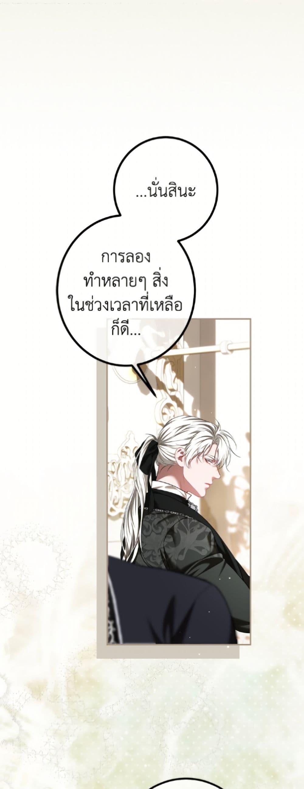 Manga-lc-com อ่านมังงะ อ่านการ์ตูน ออนไลน์ ฟรี Limited Extra time ตอนที่ 1 2 3 4 5 6 7 8 9 10 11 12 13 14 ฟรี ไม่มีโฆษณา Manga-lc - อ่าน มังงะ อ่าน การ์ตูน ออนไลน์ อ่านมังงะ ฟรี