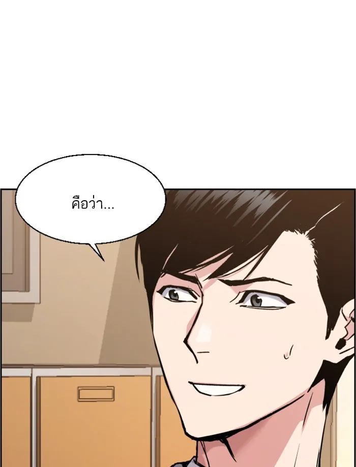 พี่ชายสายบอดี้การ์ด ตอนที่ 43 รูปที่ 47
