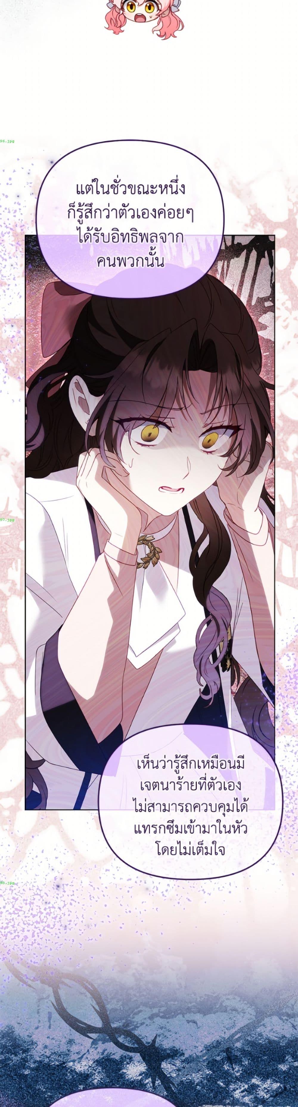 Manga-lc-com อ่านมังงะ อ่านการ์ตูน ออนไลน์ ฟรี I’m Being Raised by Villains ตอนที่ 1 2 3 4 5 6 7 8 9 10 11 12 13 14 ฟรี ไม่มีโฆษณา Manga-lc - อ่าน มังงะ อ่าน การ์ตูน ออนไลน์ อ่านมังงะ ฟรี