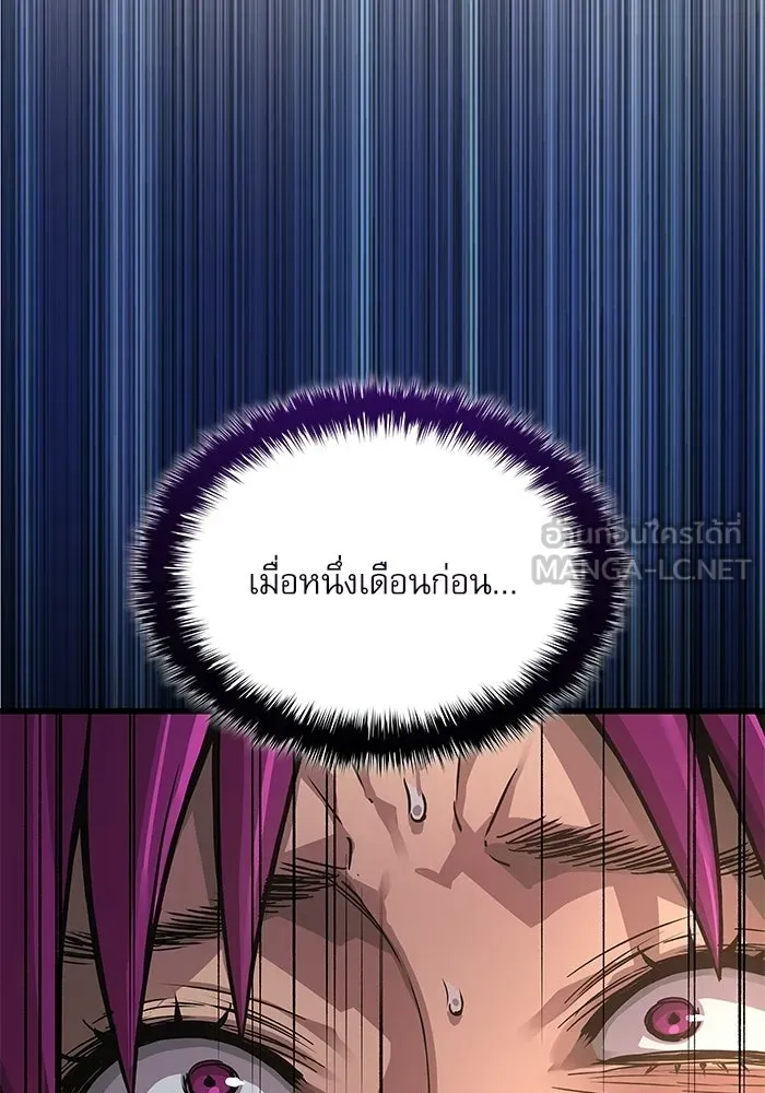 ลับลางลวง ตอนที่ 91 จอมยุทธ์ขั้นสูง รูปที่ 81