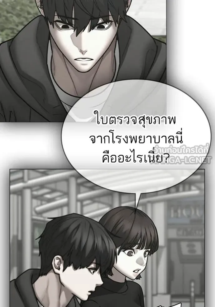 reality ตอนที่ 177 รูปที่ 177