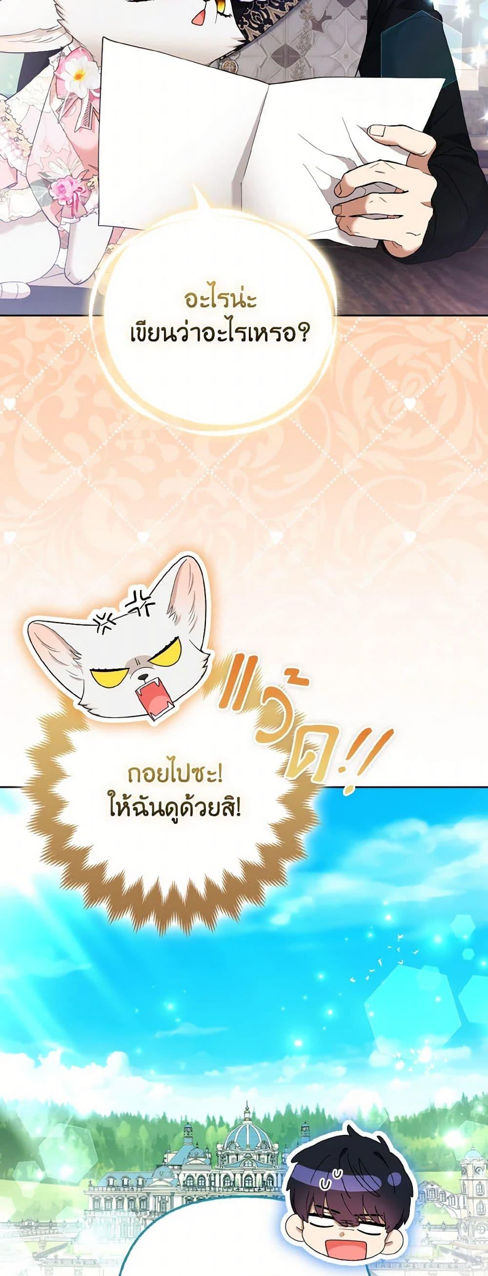 Manga-lc-com อ่านมังงะ อ่านการ์ตูน ออนไลน์ ฟรี The Grand Duke’s Fox Princess ตอนที่ 1 2 3 4 5 6 7 8 9 10 11 12 13 14 ฟรี ไม่มีโฆษณา Manga-lc - อ่าน มังงะ อ่าน การ์ตูน ออนไลน์ อ่านมังงะ ฟรี