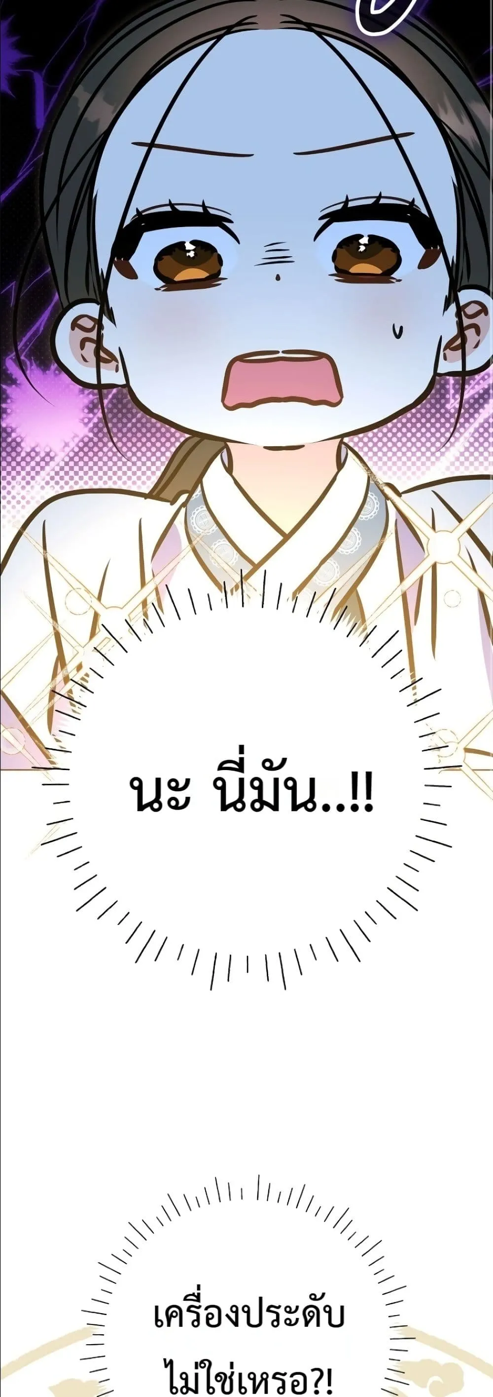 Manga-lc-com อ่านมังงะ อ่านการ์ตูน ออนไลน์ ฟรี The Princess’s Guide to a Perfect Life ตอนที่ 1 2 3 4 5 6 7 8 9 10 11 12 13 14 ฟรี ไม่มีโฆษณา Manga-lc - อ่าน มังงะ อ่าน การ์ตูน ออนไลน์ อ่านมังงะ ฟรี