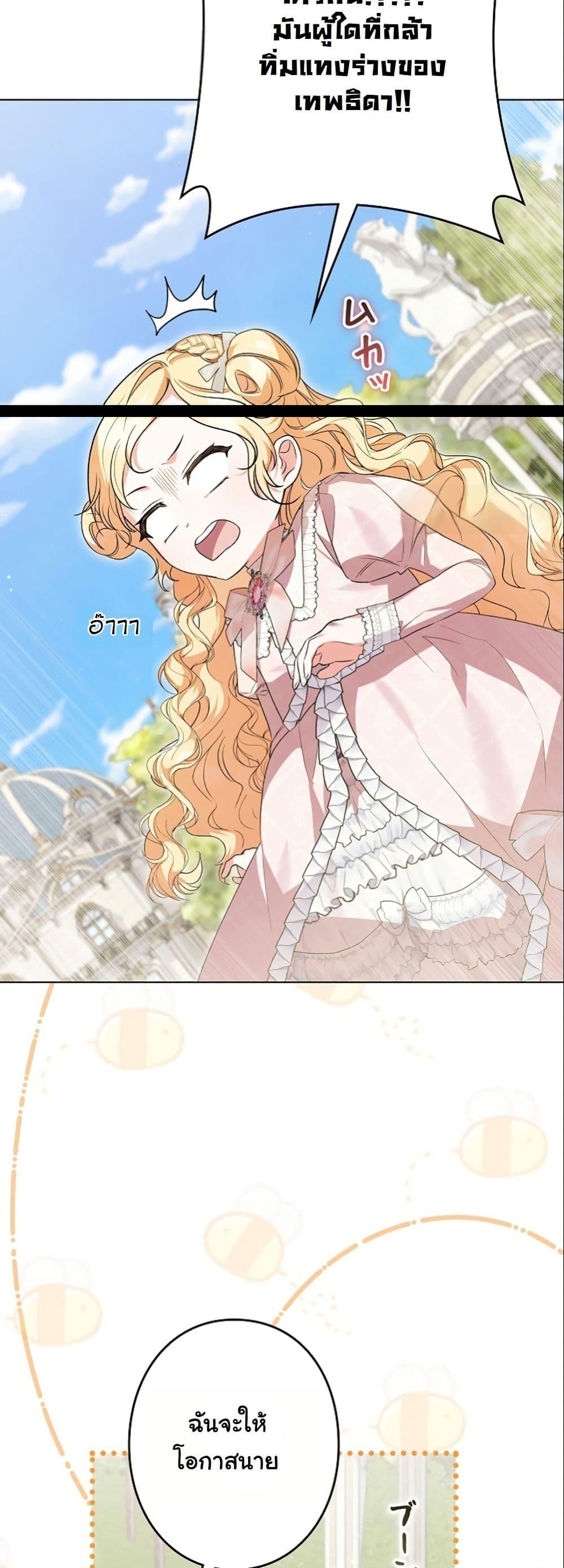 Manga-lc-com อ่านมังงะ อ่านการ์ตูน ออนไลน์ ฟรี I Became a Human’s Daughter ตอนที่ 1 2 3 4 5 6 7 8 9 10 11 12 13 14 ฟรี ไม่มีโฆษณา Manga-lc - อ่าน มังงะ อ่าน การ์ตูน ออนไลน์ อ่านมังงะ ฟรี