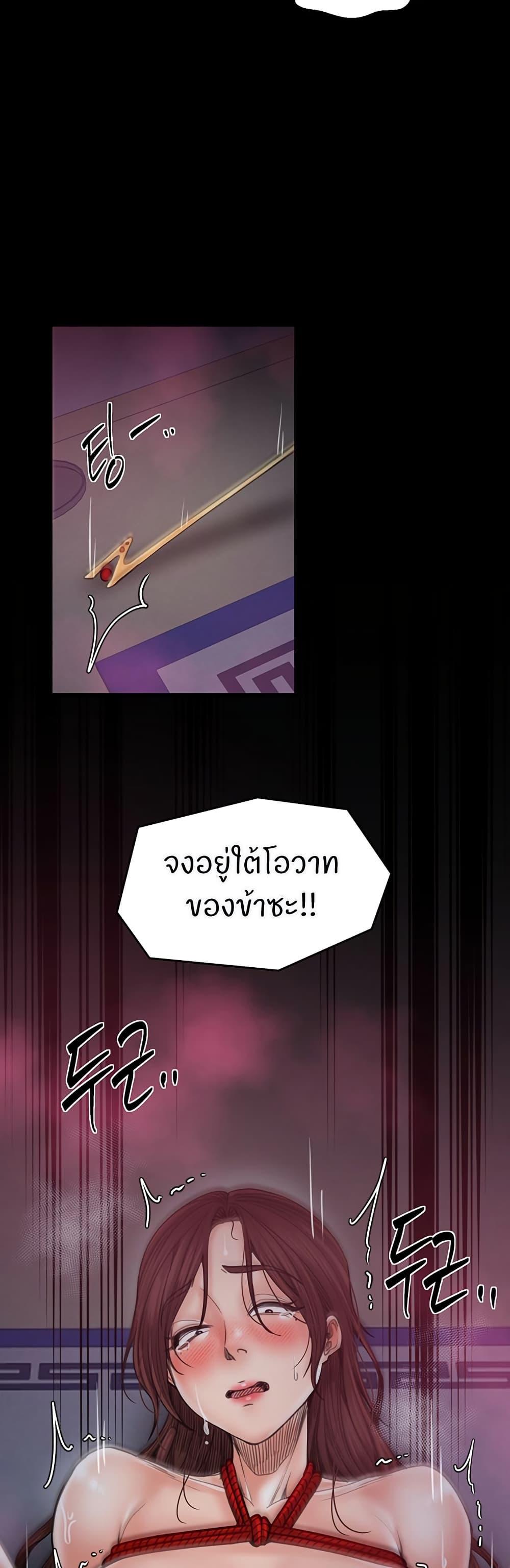 Doujin-Lc- อ่าน โดจิน มังฮวา เกาหลี ญี่ปุ่น จีน แปลไทย The Servant’s Story ตอนที่ 1 2 3 4 5 6 7 8 9 10 11 12 13 14 ฟรี ไม่มีโฆษณา อ่าน โดจิน Manhwa เกาหลี ญี่ปุ่น จีน เรามีครบ คัดมาให้เน้นๆ โดจิน 18+ รับประกันความฟินโดย  Doujin Lc