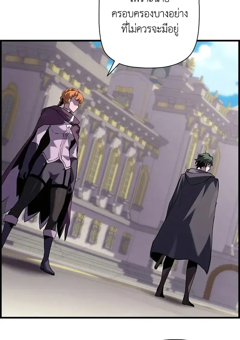 Necromancer_s Evolutionary Traits ตอนที่ ตอนที่ 102 รูปที่ 64