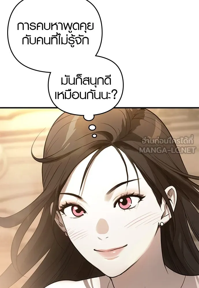 บันทึกรักลูกสาวเจ้าพ่อ ตอนที่ 2 รูปที่ 168