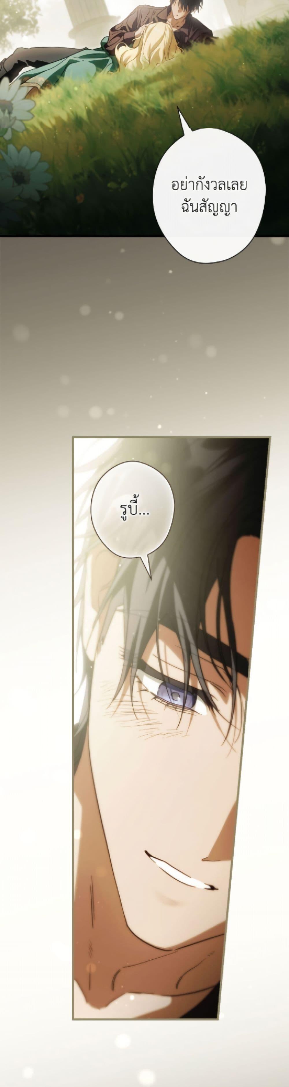 Manga-lc-com อ่านมังงะ อ่านการ์ตูน ออนไลน์ ฟรี How to Get My Husband on My Side ตอนที่ 1 2 3 4 5 6 7 8 9 10 11 12 13 14 ฟรี ไม่มีโฆษณา Manga-lc - อ่าน มังงะ อ่าน การ์ตูน ออนไลน์ อ่านมังงะ ฟรี