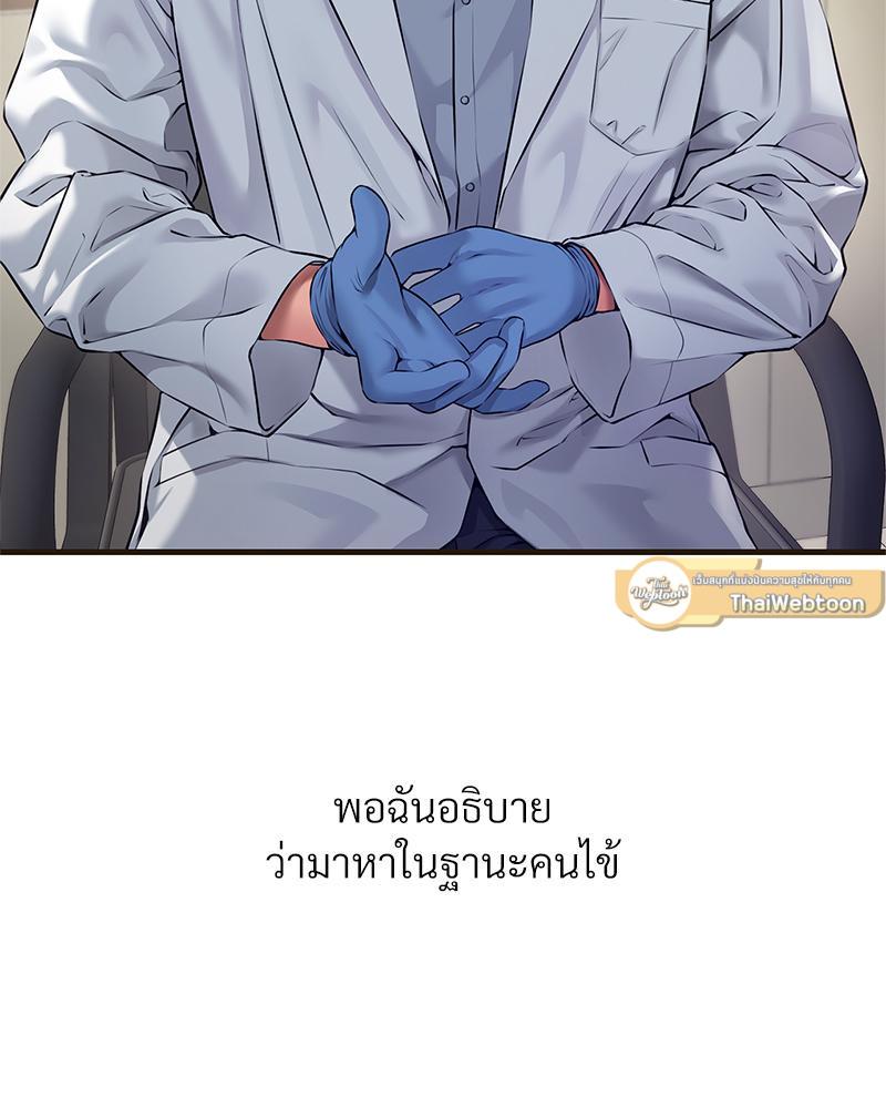 Doujin-Lc- อ่าน โดจิน มังฮวา เกาหลี ญี่ปุ่น จีน แปลไทย Delirious Diary ตอนที่ 1 2 3 4 5 6 7 8 9 10 11 12 13 14 ฟรี ไม่มีโฆษณา อ่าน โดจิน Manhwa เกาหลี ญี่ปุ่น จีน เรามีครบ คัดมาให้เน้นๆ โดจิน 18+ รับประกันความฟินโดย  Doujin Lc