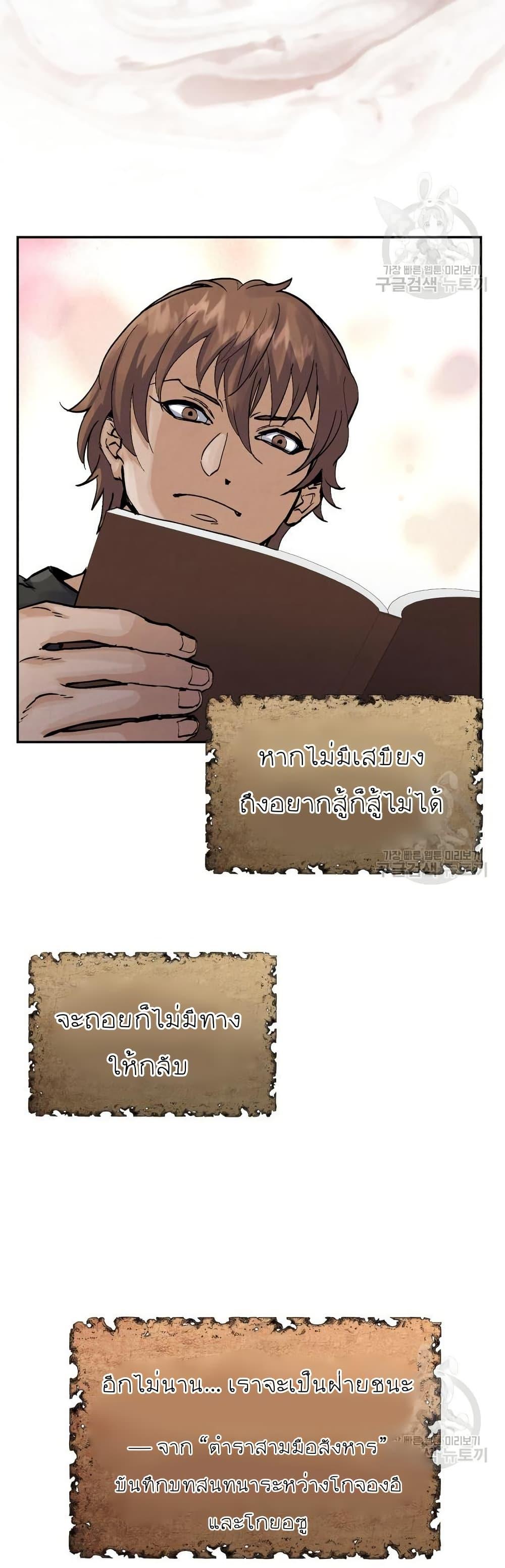 Manga-lc-com อ่านมังงะ อ่านการ์ตูน ออนไลน์ ฟรี Record of a New Goguryeo ตอนที่ 1 2 3 4 5 6 7 8 9 10 11 12 13 14 ฟรี ไม่มีโฆษณา Manga-lc - อ่าน มังงะ อ่าน การ์ตูน ออนไลน์ อ่านมังงะ ฟรี