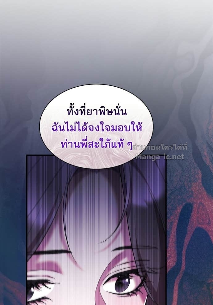 Doujin-Lc- อ่าน โดจิน มังฮวา เกาหลี ญี่ปุ่น จีน แปลไทย ชายาคนสุดท้ายของเจ้าชายไร้หัวใจ ตอนที่ 1 2 3 4 5 6 7 8 9 10 11 12 13 14 ฟรี ไม่มีโฆษณา อ่าน โดจิน Manhwa เกาหลี ญี่ปุ่น จีน เรามีครบ คัดมาให้เน้นๆ โดจิน 18+ รับประกันความฟินโดย Doujin Lc
