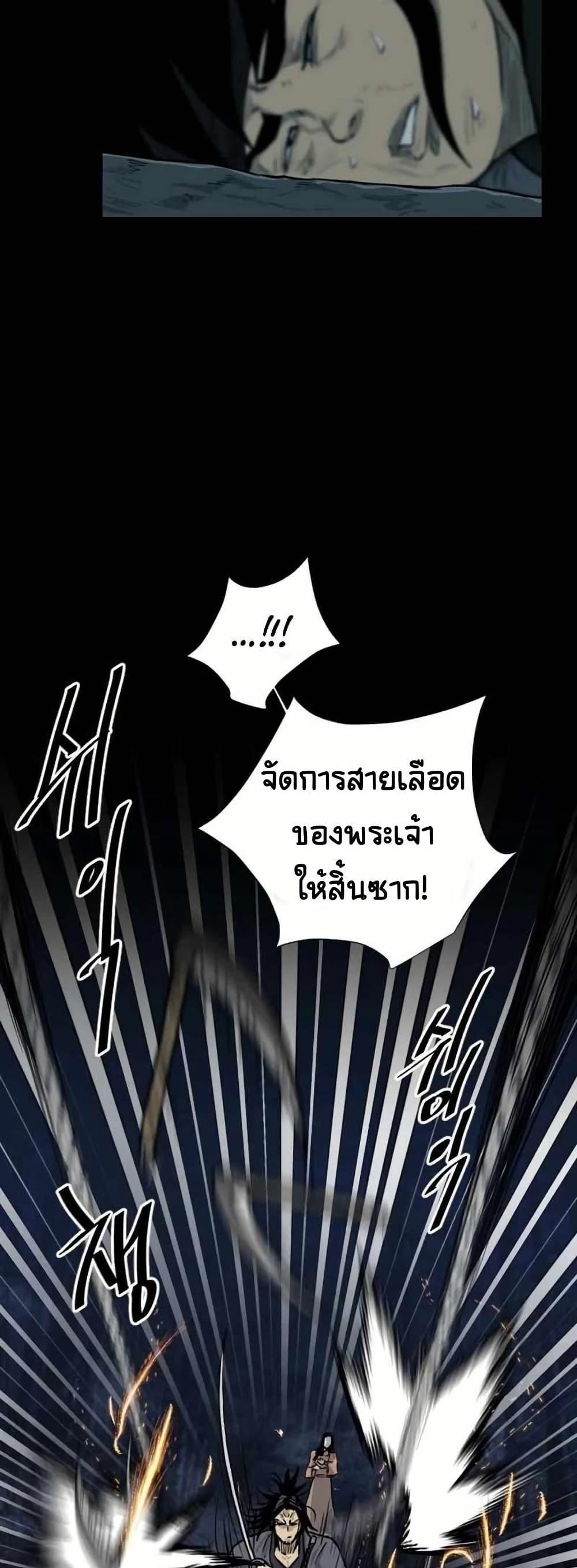 Manga-lc-com อ่านมังงะ อ่านการ์ตูน ออนไลน์ ฟรี The Demonic Warrior ตอนที่ 1 2 3 4 5 6 7 8 9 10 11 12 13 14 ฟรี ไม่มีโฆษณา Manga-lc - อ่าน มังงะ อ่าน การ์ตูน ออนไลน์ อ่านมังงะ ฟรี