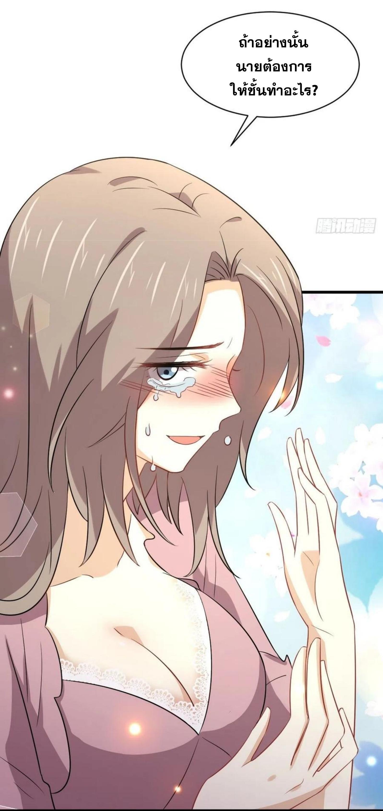 Manga-lc-com อ่านมังงะ อ่านการ์ตูน ออนไลน์ ฟรี Immortal Swordsman in the Reverse World ตอนที่ 1 2 3 4 5 6 7 8 9 10 11 12 13 14 ฟรี ไม่มีโฆษณา Manga-lc - อ่าน มังงะ อ่าน การ์ตูน ออนไลน์ อ่านมังงะ ฟรี