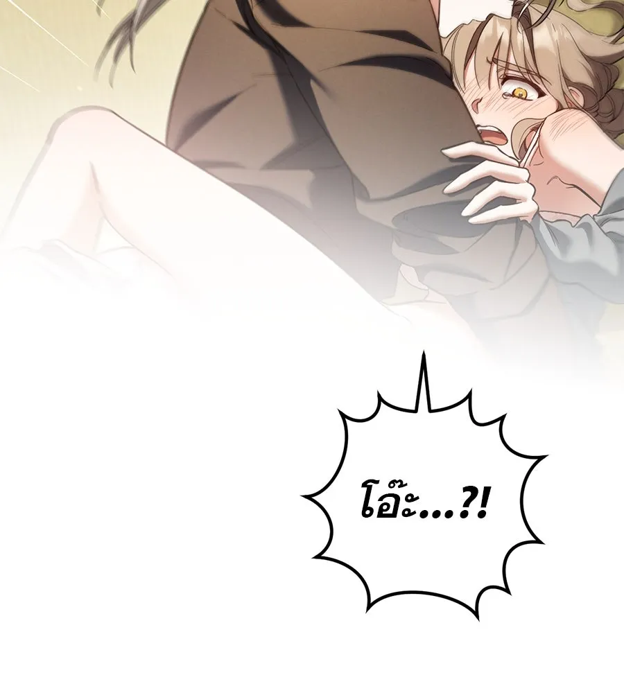 เรือนจำรัก ตอนที่ 54 รูปที่ 110