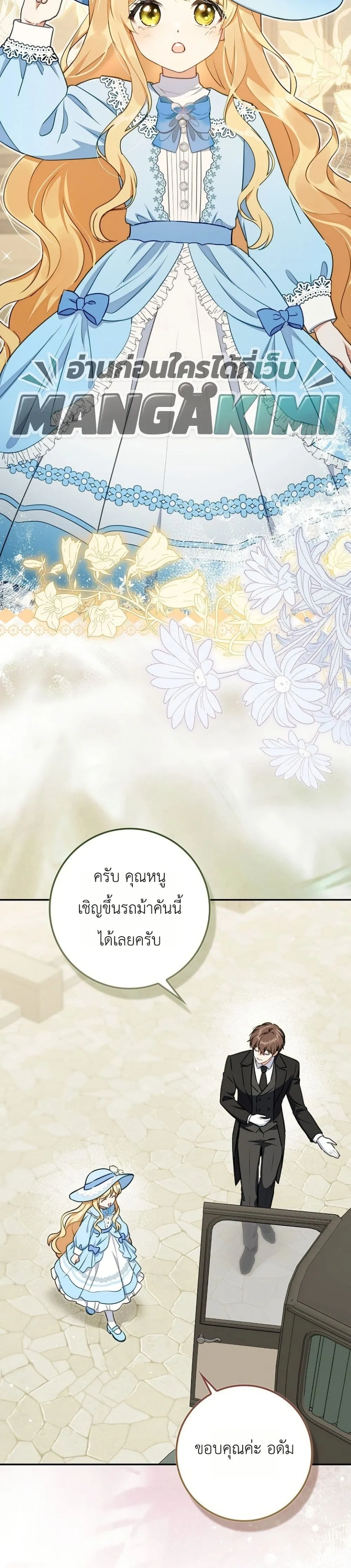 Manga-lc-com อ่านมังงะ อ่านการ์ตูน ออนไลน์ ฟรี Marked as the Tyrant’s Daughter-in-Law ตอนที่ 1 2 3 4 5 6 7 8 9 10 11 12 13 14 ฟรี ไม่มีโฆษณา Manga-lc - อ่าน มังงะ อ่าน การ์ตูน ออนไลน์ อ่านมังงะ ฟรี