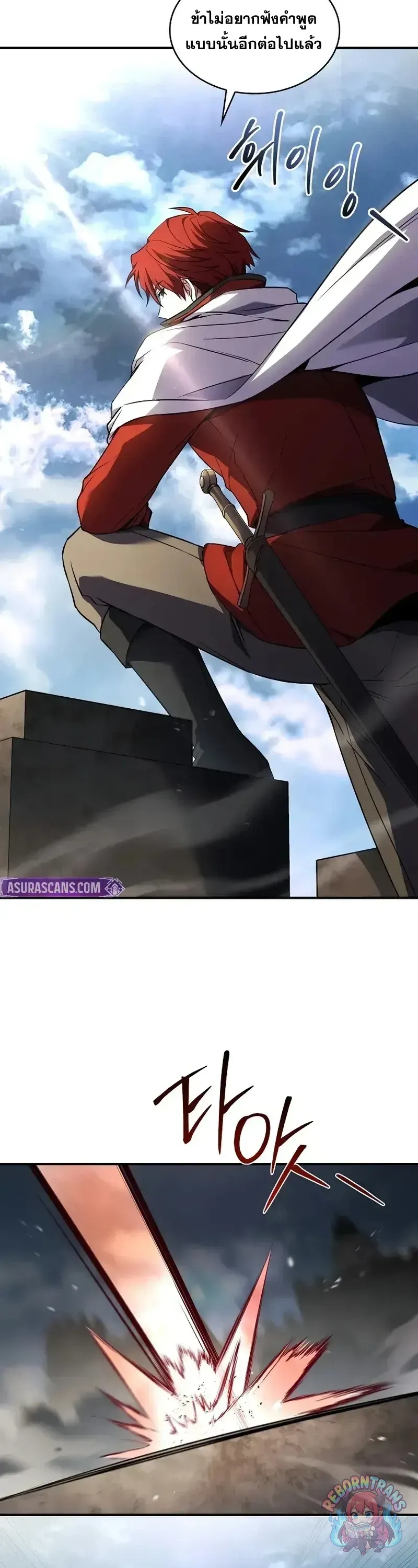 Return of The Unrivaled Spear Knight ตอนที่ ตอนที่ 183 รูปที่ 39