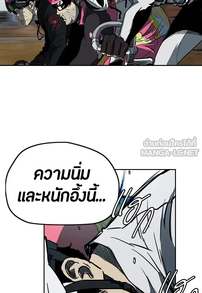 ปั่นสู้ฝันbrWind Breaker ตอนที่ 55 รูปที่ 39