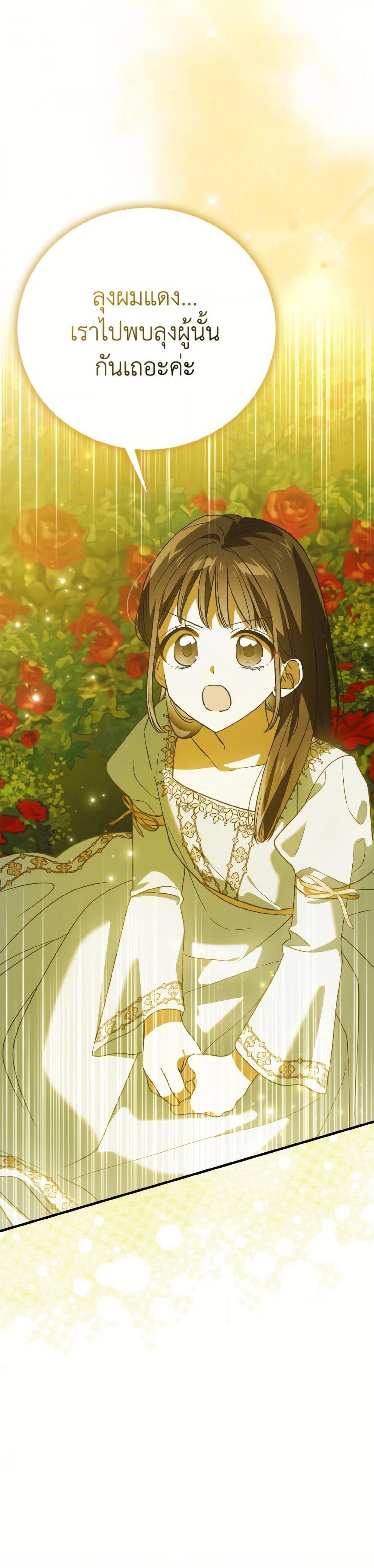 Manga-lc-com อ่านมังงะ อ่านการ์ตูน ออนไลน์ ฟรี A Way to Protect the Lovable You ตอนที่ 1 2 3 4 5 6 7 8 9 10 11 12 13 14 ฟรี ไม่มีโฆษณา Manga-lc - อ่าน มังงะ อ่าน การ์ตูน ออนไลน์ อ่านมังงะ ฟรี