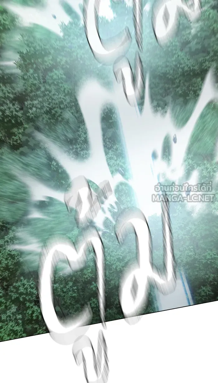 ผู้เล่นขั้นเทพแห่งหอคอยฝึกสอน ตอนที่ 94 รูปที่ 69