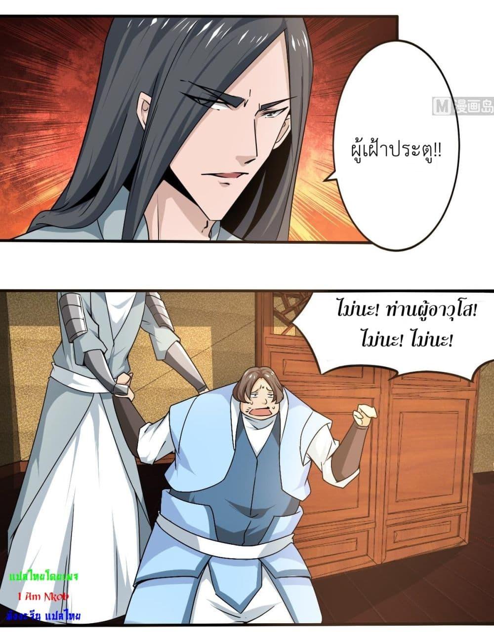 Manga-lc-com อ่านมังงะ อ่านการ์ตูน ออนไลน์ ฟรี Magic Fairy ปรัมปราแห่งเวทมนตร์ ตอนที่ 1 2 3 4 5 6 7 8 9 10 11 12 13 14 ฟรี ไม่มีโฆษณา Manga-lc - อ่าน มังงะ อ่าน การ์ตูน ออนไลน์ อ่านมังงะ ฟรี