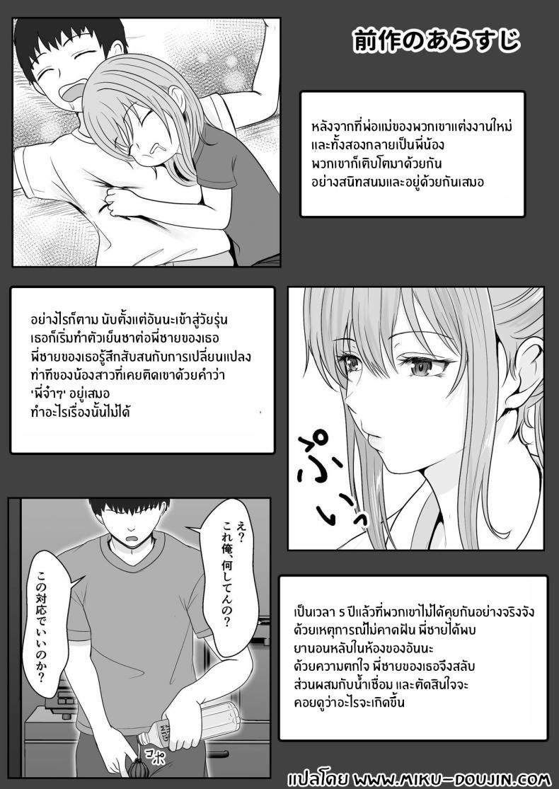 Doujin-Lc- อ่าน โดจิน มังฮวา เกาหลี ญี่ปุ่น จีน แปลไทย เมื่อน้องสาวพยายามวางยาผม [Sanbalkin] ตอนที่ 1 2 3 4 5 6 7 8 9 10 11 12 13 14 ฟรี ไม่มีโฆษณา อ่าน โดจิน Manhwa เกาหลี ญี่ปุ่น จีน เรามีครบ คัดมาให้เน้นๆ โดจิน 18+ รับประกันความฟินโดย  Doujin Lc