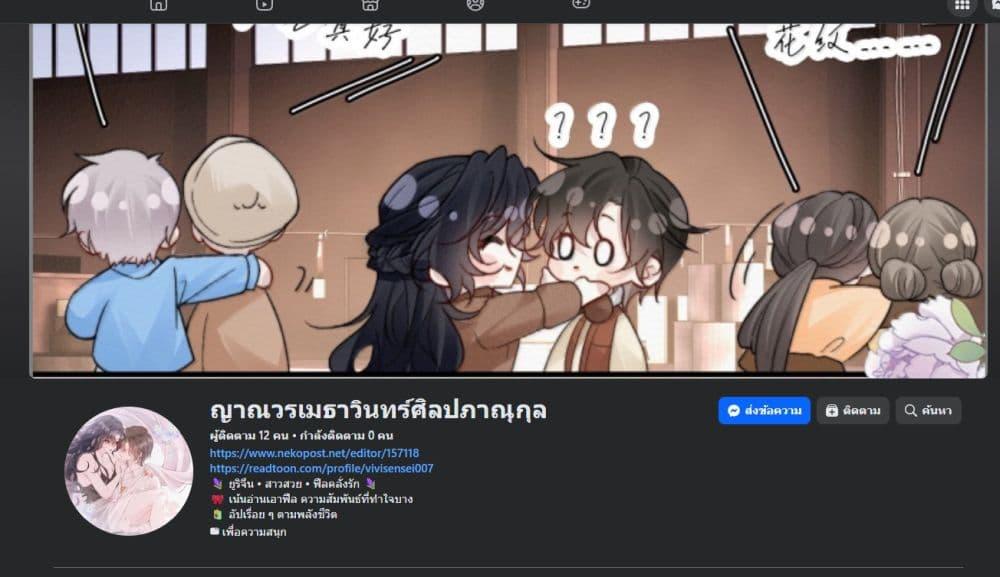 Manga-lc-com อ่านมังงะ อ่านการ์ตูน ออนไลน์ ฟรี Your Head’s Fallen off Again ตอนที่ 1 2 3 4 5 6 7 8 9 10 11 12 13 14 ฟรี ไม่มีโฆษณา Manga-lc - อ่าน มังงะ อ่าน การ์ตูน ออนไลน์ อ่านมังงะ ฟรี
