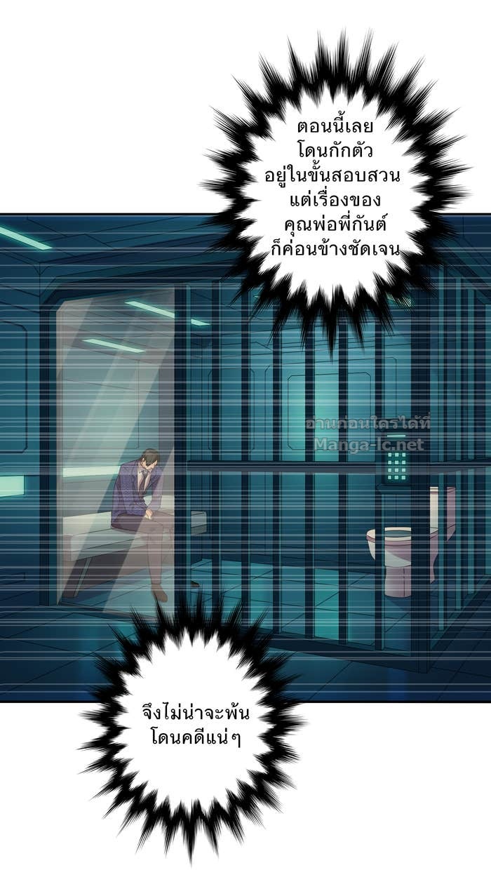 Doujin-Lc- อ่าน โดจิน มังฮวา เกาหลี ญี่ปุ่น จีน แปลไทย Take My Money รักนี้...มีเปย์ ตอนที่ 1 2 3 4 5 6 7 8 9 10 11 12 13 14 ฟรี ไม่มีโฆษณา อ่าน โดจิน Manhwa เกาหลี ญี่ปุ่น จีน เรามีครบ คัดมาให้เน้นๆ โดจิน 18+ รับประกันความฟินโดย Doujin Lc
