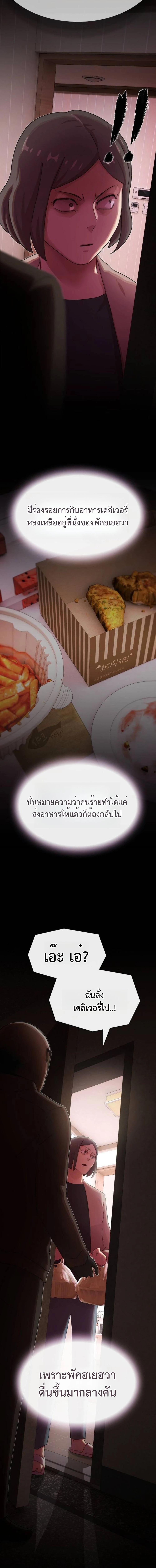 Manga-lc-com อ่านมังงะ อ่านการ์ตูน ออนไลน์ ฟรี The Genius Who Sees Through the World ตอนที่ 1 2 3 4 5 6 7 8 9 10 11 12 13 14 ฟรี ไม่มีโฆษณา Manga-lc - อ่าน มังงะ อ่าน การ์ตูน ออนไลน์ อ่านมังงะ ฟรี