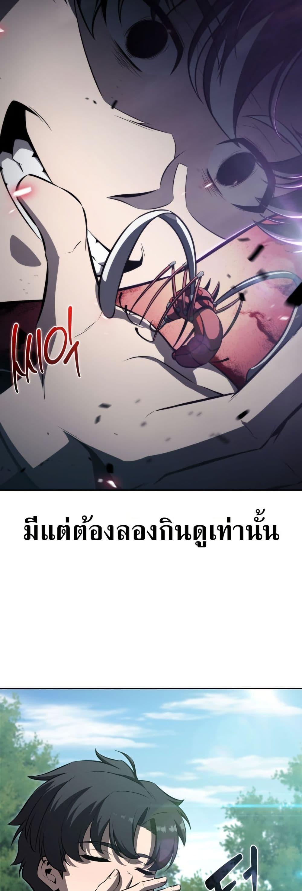 Manga-lc-com อ่านมังงะ อ่านการ์ตูน ออนไลน์ ฟรี The Chairman of Pharmaceutical Company is a Poison King ตอนที่ 1 2 3 4 5 6 7 8 9 10 11 12 13 14 ฟรี ไม่มีโฆษณา Manga-lc - อ่าน มังงะ อ่าน การ์ตูน ออนไลน์ อ่านมังงะ ฟรี