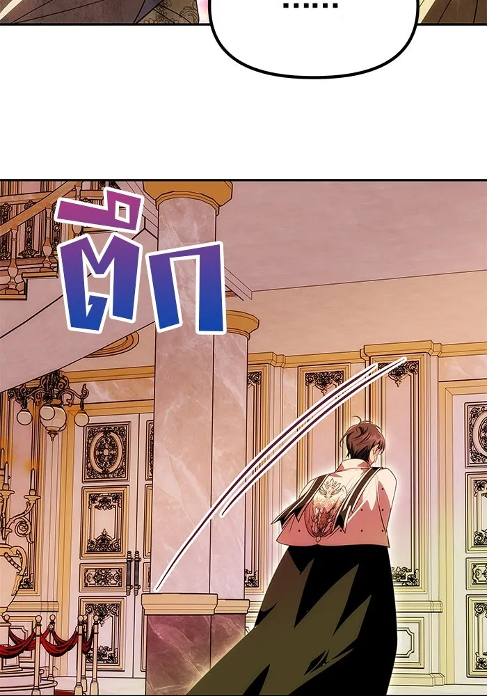 เกมรักจับสามี ตอนที่ 26 รูปที่ 112