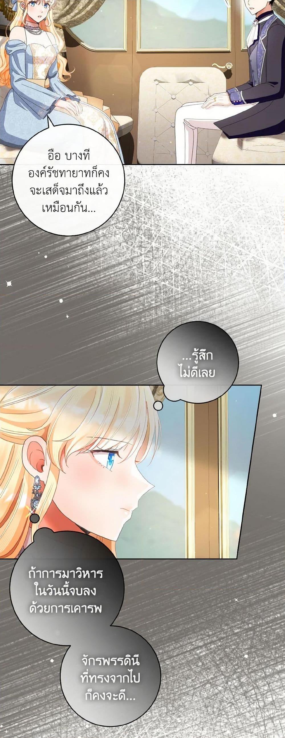 Manga-lc-com อ่านมังงะ อ่านการ์ตูน ออนไลน์ ฟรี I Will Remove Them From My Life ตอนที่ 1 2 3 4 5 6 7 8 9 10 11 12 13 14 ฟรี ไม่มีโฆษณา Manga-lc - อ่าน มังงะ อ่าน การ์ตูน ออนไลน์ อ่านมังงะ ฟรี