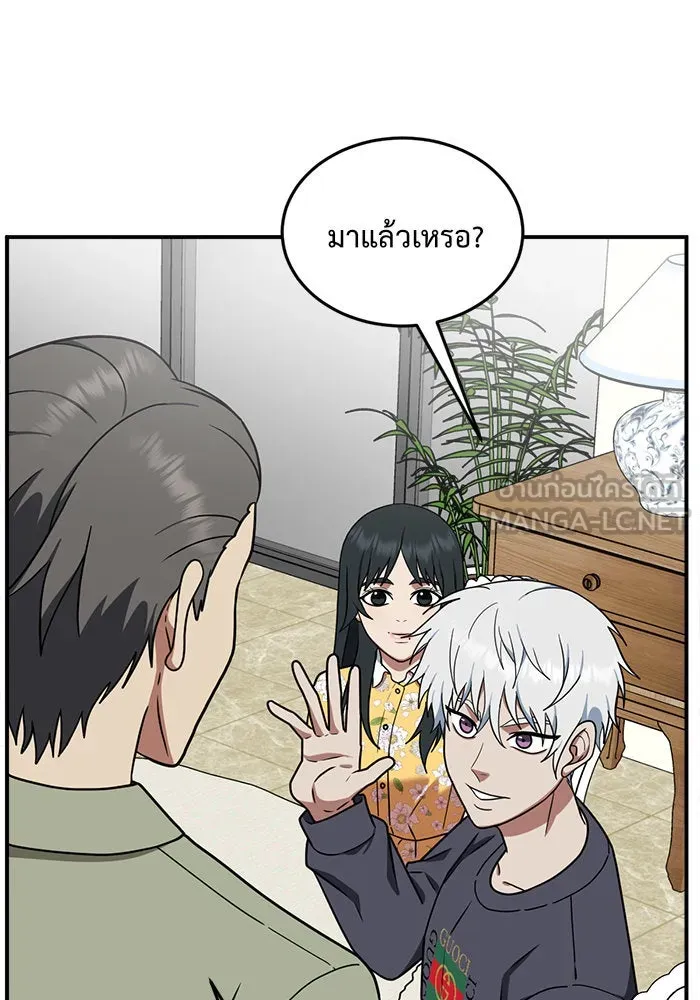 ช่วยเปลี่ยนฉันที ตอนที่ 113. ชูดูนา 12 รูปที่ 63