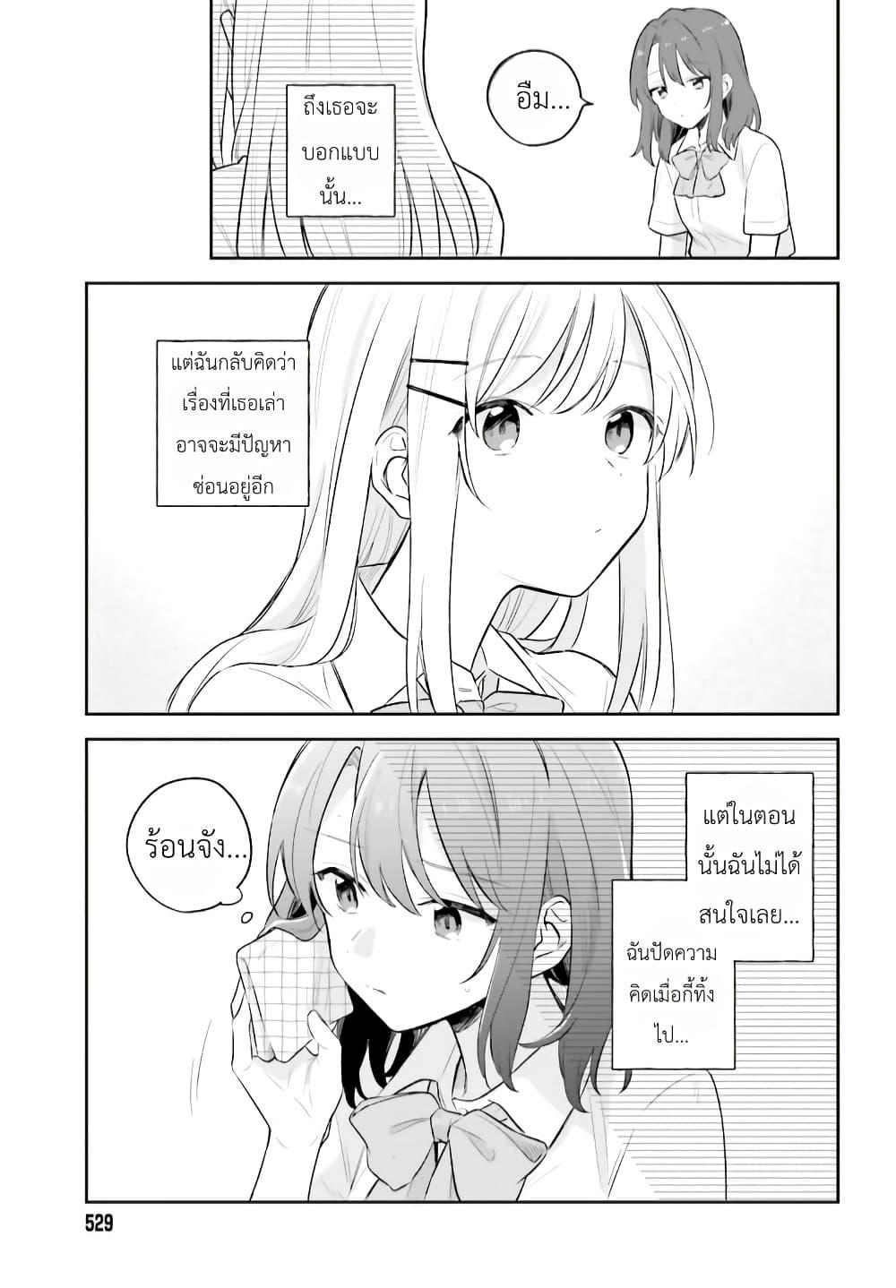 Manga-lc-com อ่านมังงะ อ่านการ์ตูน ออนไลน์ ฟรี Adachi to Shimamura (Yuzuhara Moke) ตอนที่ 1 2 3 4 5 6 7 8 9 10 11 12 13 14 ฟรี ไม่มีโฆษณา Manga-lc - อ่าน มังงะ อ่าน การ์ตูน ออนไลน์ อ่านมังงะ ฟรี