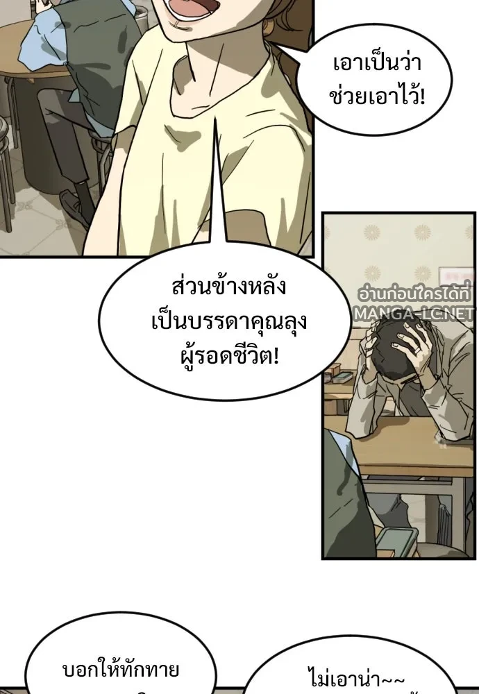 Manga-lc-com อ่านมังงะ อ่านการ์ตูน ออนไลน์ ฟรี วันดีคืนดี โซลก็ ตอนที่ 1 2 3 4 5 6 7 8 9 10 11 12 13 14 ฟรี ไม่มีโฆษณา Manga-lc - อ่าน มังงะ อ่าน การ์ตูน ออนไลน์ อ่านมังงะ ฟรี