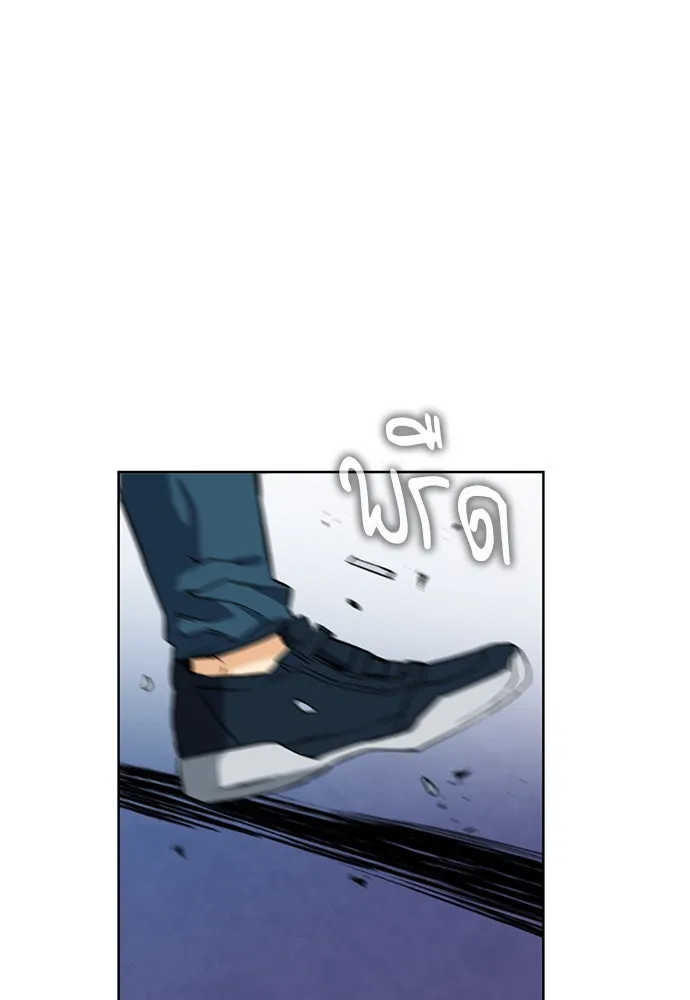 ดรูอิดแห่งสถานีโซล ตอนที่ 15 รูปที่ 19