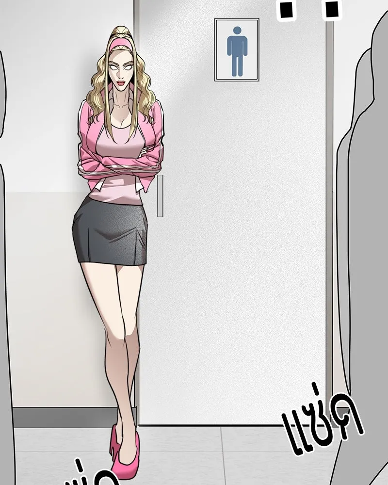 สี่สาวชาวกี ตอนที่ 31 เซโฮต่อขนตา รูปที่ 25