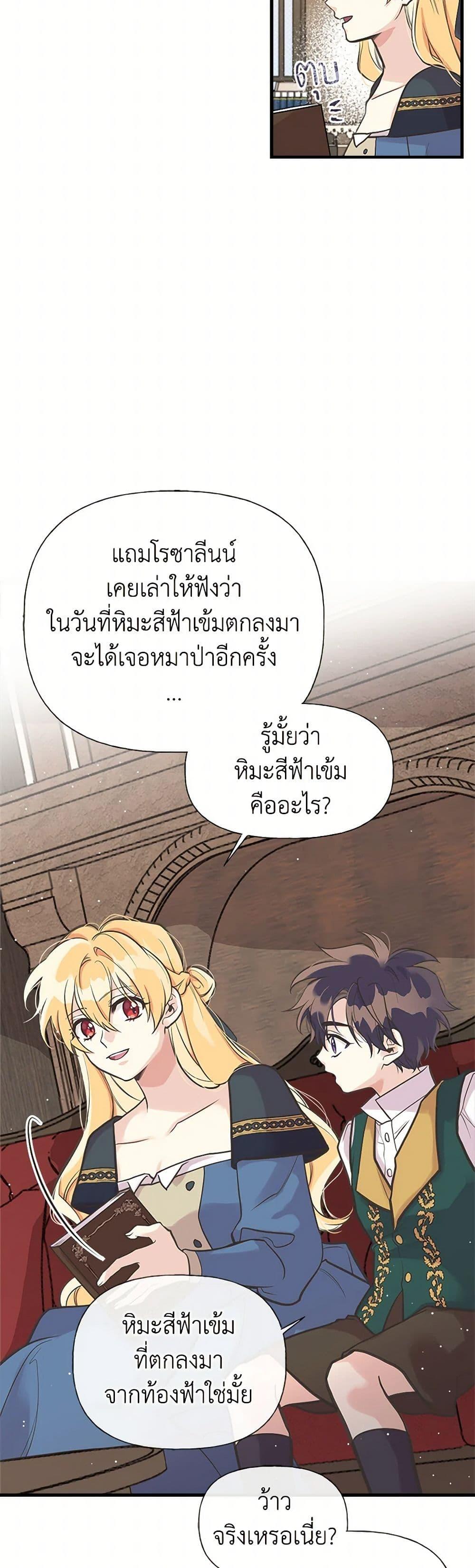Manga-lc-com อ่านมังงะ อ่านการ์ตูน ออนไลน์ ฟรี My Sister Picked up the Male Lead ตอนที่ 1 2 3 4 5 6 7 8 9 10 11 12 13 14 ฟรี ไม่มีโฆษณา Manga-lc - อ่าน มังงะ อ่าน การ์ตูน ออนไลน์ อ่านมังงะ ฟรี