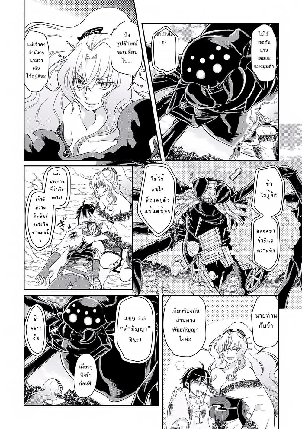 Manga-lc-com อ่านมังงะ อ่านการ์ตูน ออนไลน์ ฟรี Tsuki ga Michibiku Isekai Douchuu ตอนที่ 1 2 3 4 5 6 7 8 9 10 11 12 13 14 ฟรี ไม่มีโฆษณา Manga-lc - อ่าน มังงะ อ่าน การ์ตูน ออนไลน์ อ่านมังงะ ฟรี